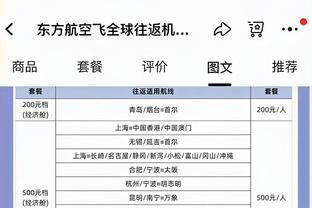 莱因克尔：在足球界执教三个月时间并不够，望还有队能给鲁尼机会