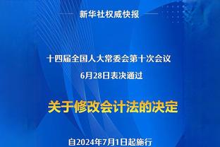 国字号执教了一遍！扬科维奇曾任U19等多个国字号球队主帅